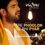 Gaurav Krishna Goswami Songs MP3 Download